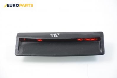 Трети стоп за Hyundai Coupe Coupe II (08.2001 - 08.2009)
