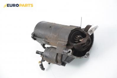 Стартер за Peugeot 306 Hatchback (01.1993 - 10.2003) 1.9 DT, 90 к.с., Valeo