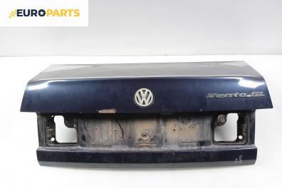 Заден капак за Volkswagen Vento Sedan (11.1991 - 09.1998)