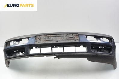 Предна броня за Volkswagen Vento Sedan (11.1991 - 09.1998), позиция: предна