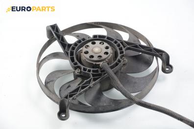 Перка охлаждане за Volkswagen Golf IV Hatchback (08.1997 - 06.2005) 1.6, 100 к.с.