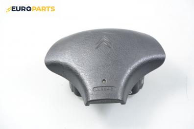Airbag за Citroen ZX Break (10.1993 - 07.1999), комби