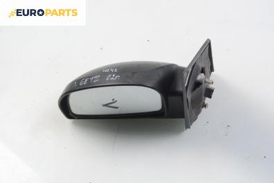 Огледало за Hyundai Getz Hatchback (08.2002 - ...), 4+1 вр., позиция: лява