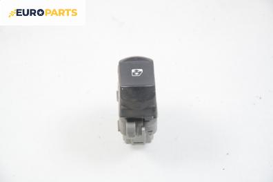 Бутон ел. стъкло  за Renault Megane II Hatchback (07.2001 - 10.2012)