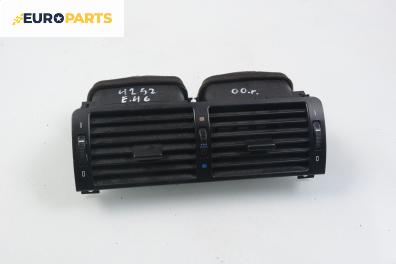Духалки парно за BMW 3 Series E46 Sedan (02.1998 - 04.2005)