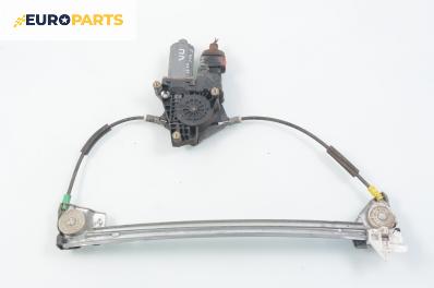 Машинка ел. стъкло за Peugeot 406 Sedan (08.1995 - 01.2005), седан, позиция: предна, лява