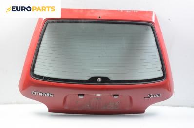 Заден капак за Citroen Saxo Hatchback (02.1996 - 04.2004), 2+1 вр., хечбек