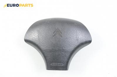 Airbag за Citroen Saxo Hatchback (02.1996 - 04.2004), 2+1 вр., хечбек