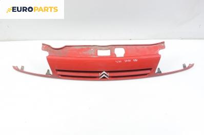 Решетка за Citroen Saxo Hatchback (02.1996 - 04.2004), хечбек