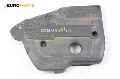 Декоративен капак двигател за Renault Laguna II Grandtour (03.2001 - 12.2007)