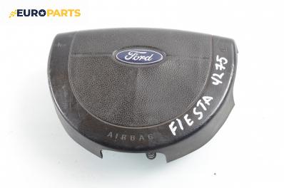 Airbag за Ford Fiesta V Hatchback (11.2001 - 03.2010), 4+1 вр., хечбек
