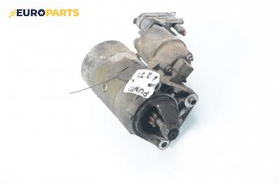 Стартер за Fiat Punto Hatchback (09.1993 - 09.1999) 1.2 16V, 86 к.с.