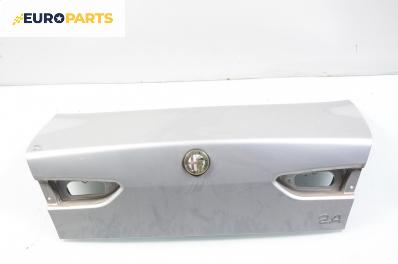 Заден капак за Alfa Romeo 156 Sedan (09.1997 - 09.2005), седан