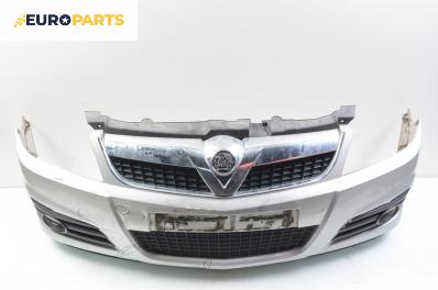 Предна броня за Opel Vectra C Sedan (04.2002 - 01.2009), седан, позиция: предна