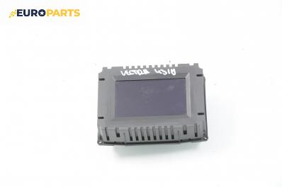 Дисплей за Opel Vectra C Sedan (04.2002 - 01.2009)