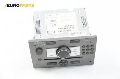 CD плеър за Opel Vectra C Sedan (04.2002 - 01.2009)