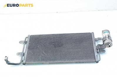 Климатичен радиатор за Audi A3 Hatchback I (09.1996 - 05.2003) 1.8, 125 к.с.