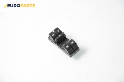 Бутони ел. стъкла  за Volkswagen Touran Minivan (02.2003 - 05.2010)