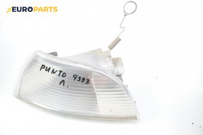 Мигач за Fiat Punto Hatchback (09.1993 - 09.1999), позиция: лява