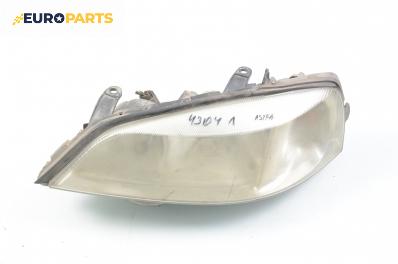 Фар за Opel Astra G Hatchback (02.1998 - 12.2009), хечбек, позиция: лява