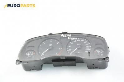 Километраж за Opel Astra G Hatchback (02.1998 - 12.2009) 1.7 DTI 16V, 75 к.с.
