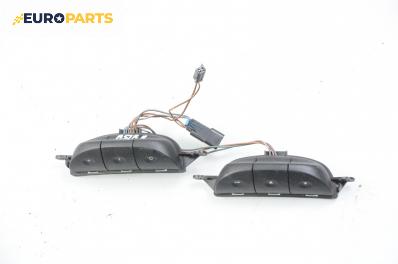 Бутони аудио управление за Opel Astra G Hatchback (02.1998 - 12.2009)