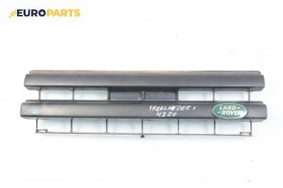Решетка за Land Rover Freelander SUV I (02.1998 - 10.2006)