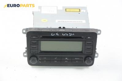 CD плеър за Volkswagen Golf V Hatchback (10.2003 - 02.2009)