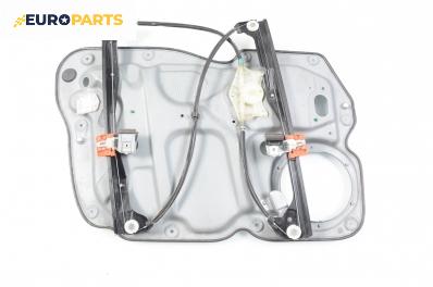 Машинка ел. стъкло за Volkswagen Touran Minivan (02.2003 - 05.2010), позиция: предна, дясна