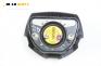 Airbag за Opel Signum Hatchback (05.2003 - 12.2008)