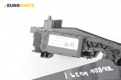 Потенциометър газ  за Volkswagen Touran Minivan (02.2003 - 05.2010), № 1T1 721 503 H