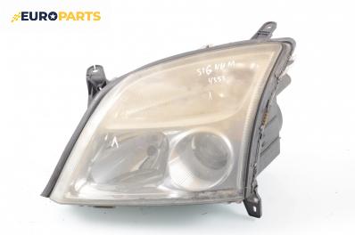 Фар за Opel Signum Hatchback (05.2003 - 12.2008), позиция: лява