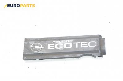 Декоративен капак двигател за Opel Corsa C Hatchback (09.2000 - 12.2009)