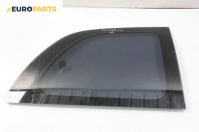 Фикс за Chrysler Voyager Minivan III (01.1995 - 03.2001), позиция: задна, дясна