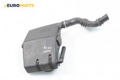 Филтърна кутия за Fiat Punto Hatchback (09.1993 - 09.1999) 55 1.1