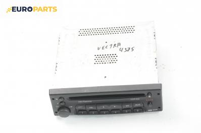 CD плеър за Opel Vectra B Estate (11.1996 - 07.2003)