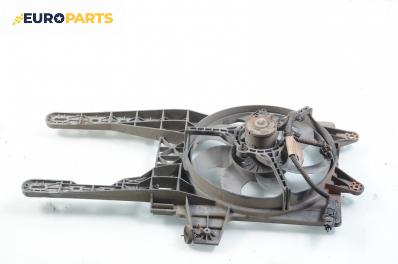 Перка охлаждане за Fiat Punto Hatchback (09.1993 - 09.1999) 1.2 16V, 86 к.с.