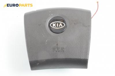 Airbag за Kia Sorento I SUV (08.2002 - 12.2009)