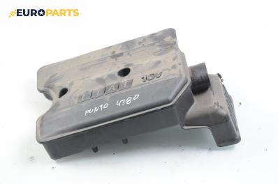 Филтърна кутия за Fiat Punto Hatchback (09.1993 - 09.1999) 1.2 16V