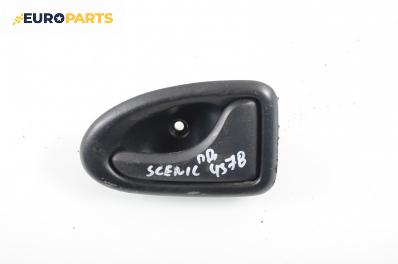 Вътрешна дръжка за Renault Megane Scenic (10.1996 - 12.2001), позиция: предна, дясна