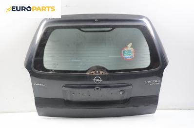 Заден капак за Opel Vectra B Estate (11.1996 - 07.2003), комби