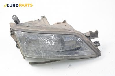 Фар за Opel Vectra B Estate (11.1996 - 07.2003), комби, позиция: дясна