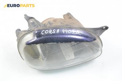 Фар за Opel Corsa B Hatchback (03.1993 - 12.2002), позиция: дясна
