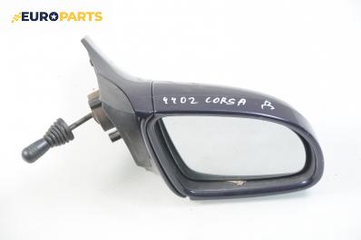 Огледало за Opel Corsa B Hatchback (03.1993 - 12.2002), 2+1 вр., позиция: дясна