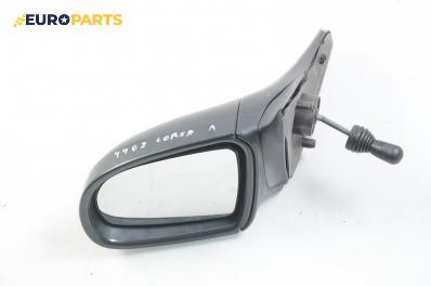 Огледало за Opel Corsa B Hatchback (03.1993 - 12.2002), 2+1 вр., позиция: лява