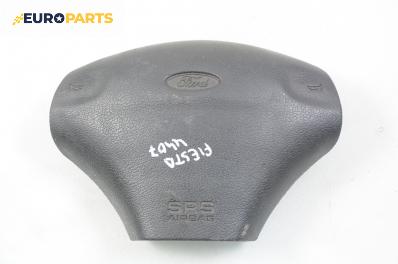 Airbag за Ford Fiesta IV Hatchback (08.1995 - 09.2002), 2+1 вр.