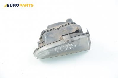 Халоген за Ford Fiesta IV Hatchback (08.1995 - 09.2002), позиция: дясна