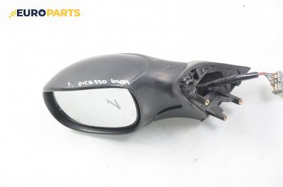 Огледало за Citroen Xsara Picasso (09.1999 - 06.2012), позиция: лява