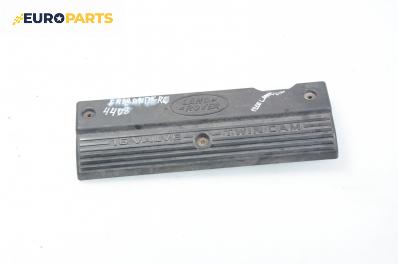 Декоративен капак двигател за Land Rover Freelander SUV I (02.1998 - 10.2006)