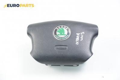 Airbag за Skoda Octavia I Sedan (09.1996 - 12.2010), 4+1 вр., хечбек